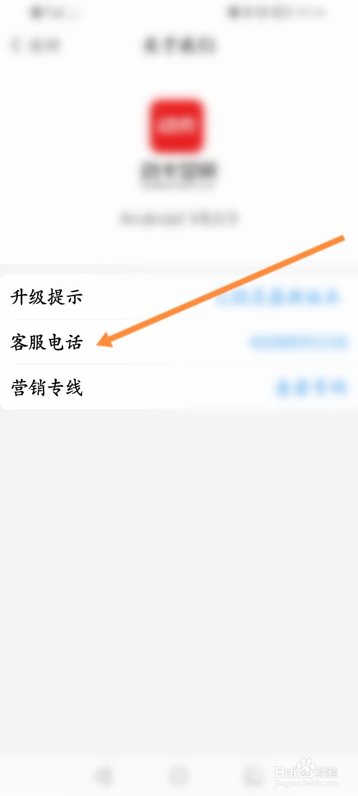 动卡空间怎么意见反馈