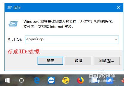 虚拟机VMware怎么完全卸载干净