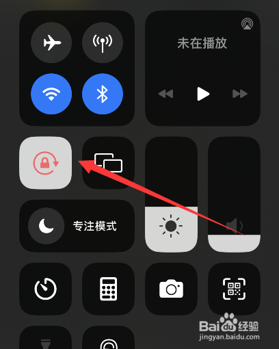 苹果相机×1倒着怎么调回来