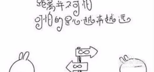 人际沟通技巧和方法
