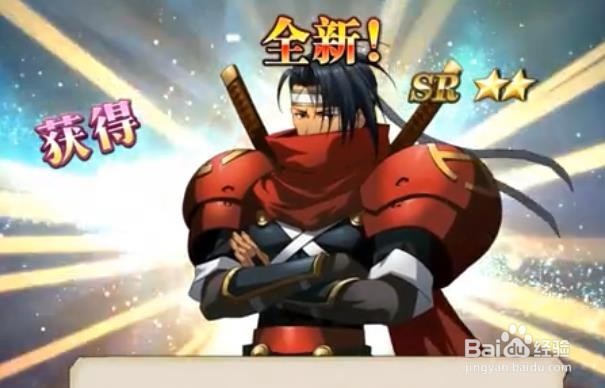 梦幻模拟战怎么抽SSR