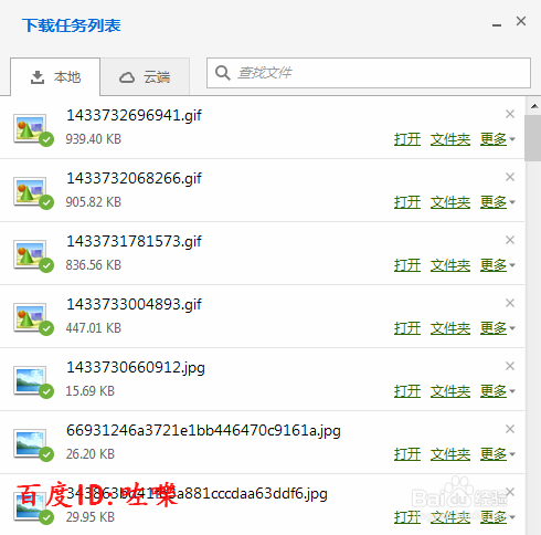 遨游浏览器资源嗅探器怎么用 怎么批量下载视频