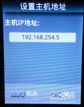 考勤机如何设置