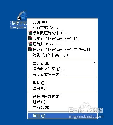 怎样创建无法修改主页的IE浏览器