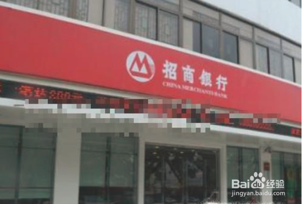 招商银行信用卡到期如何换卡?来看看