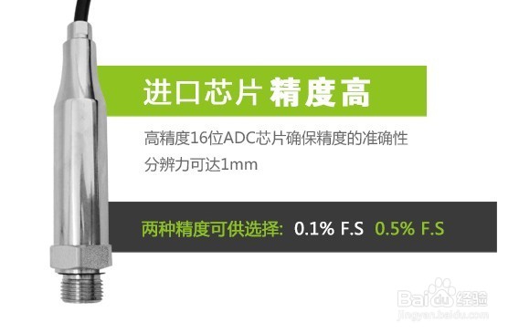 压力传感仪器(差压变送器)使用注意问题