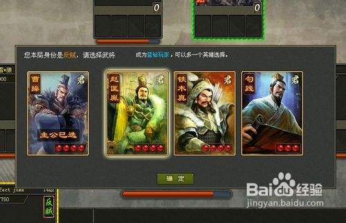 英雄杀 赵匡胤怎么玩