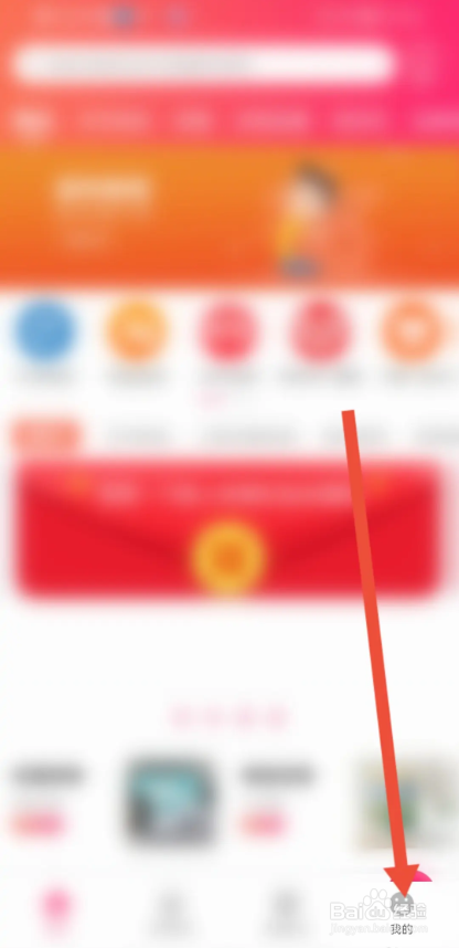如何使用特价惠APP进行订单申诉