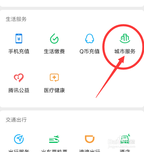 社保卡丢失怎么补办最简单方法
