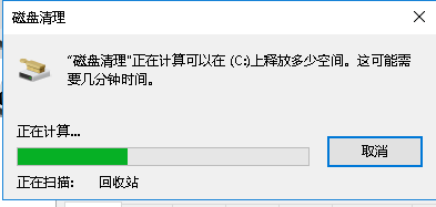 win10系统盘的windows.old文件夹怎么删除