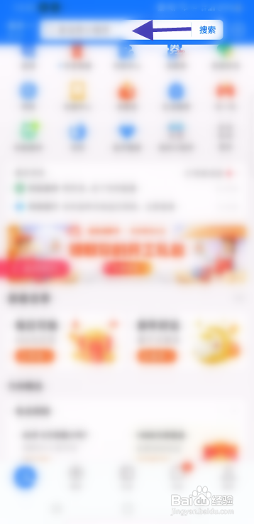 支付宝肯德基周周福利等你享优惠券到哪领取