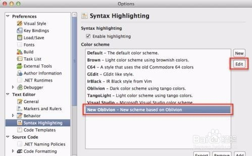 css如何设置select的背景图