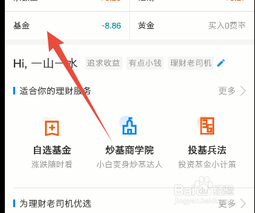 怎么看股怎么看应该买哪只股票