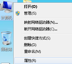 Windows 7下常见故障及解决方案