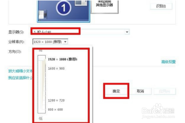 Win10投影仪连接电脑后画面不显示是怎么回事？
