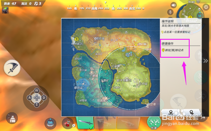 孤岛先锋怎么前往指定点孤岛先锋地图攻略!
