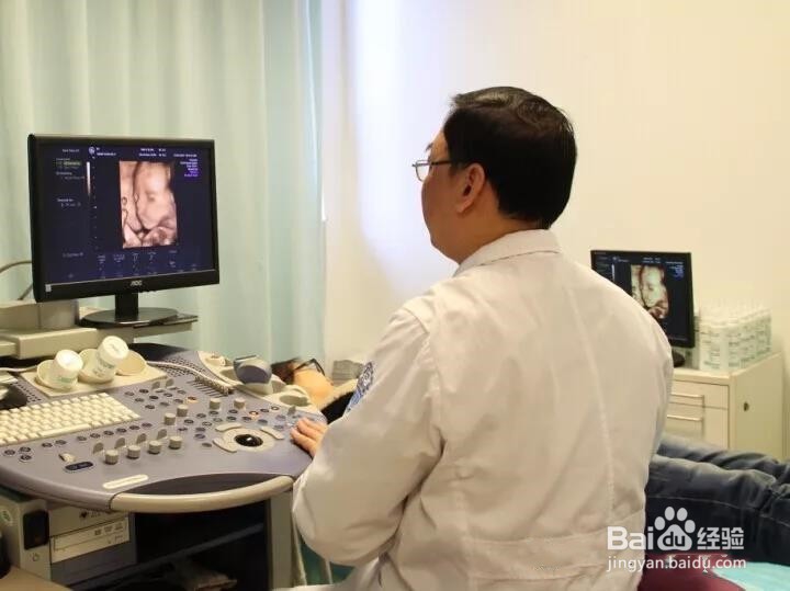 教你读懂产检报告单