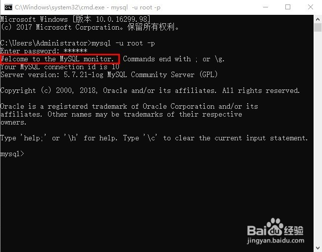 2018 DOS窗口下如何操作MySQL数据库