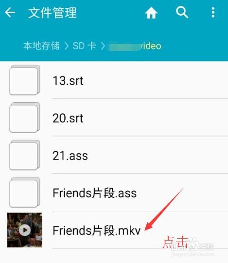 手机看美剧学英语技巧