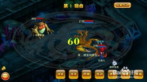 谷果游戏新《梦幻之城》静默神庙副本