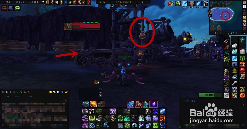 哈里森·琼斯——寻宝合同：爆炸物大发现