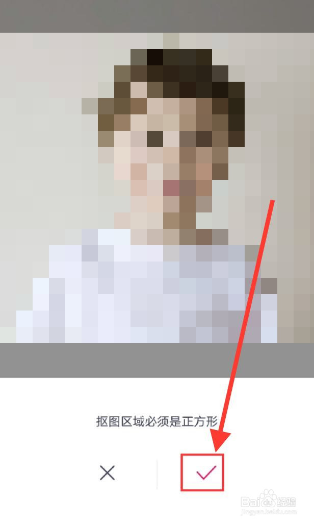 如何把一个人p到另一张照片