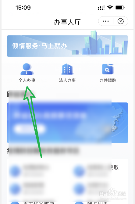 社保不在户籍地交退休怎么办