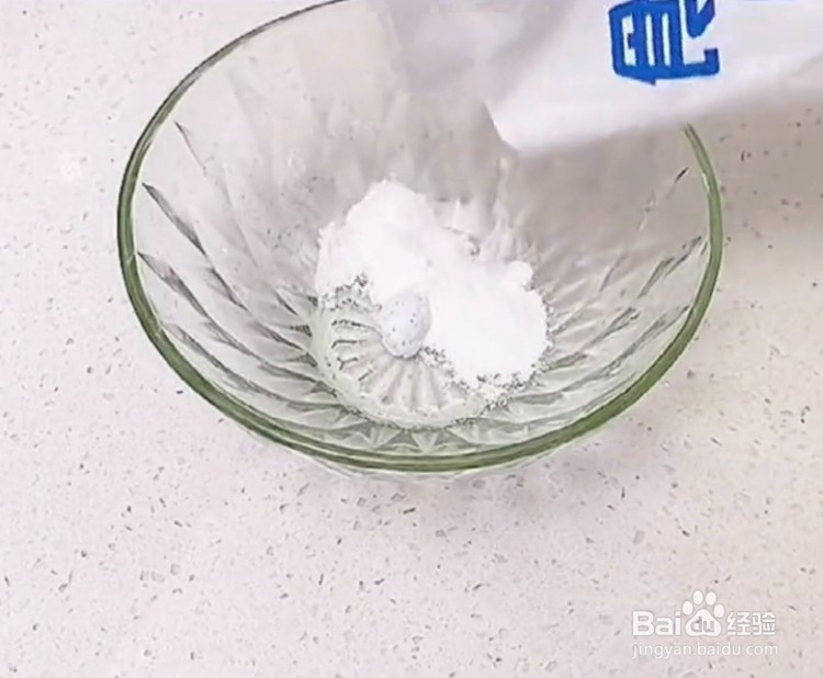 怎么去除冰箱密封条污渍