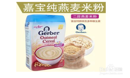 婴儿米粉排行榜6强