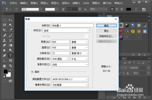 怎么样使用ps软件制作腐朽的混凝土字体效果?