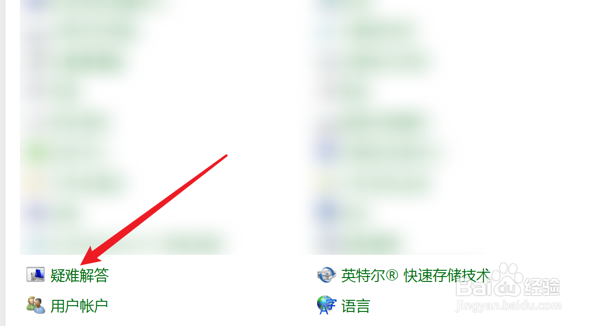 笔记本金属外壳凹陷怎么恢复
