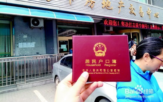 如何将房子过户给未成年子女