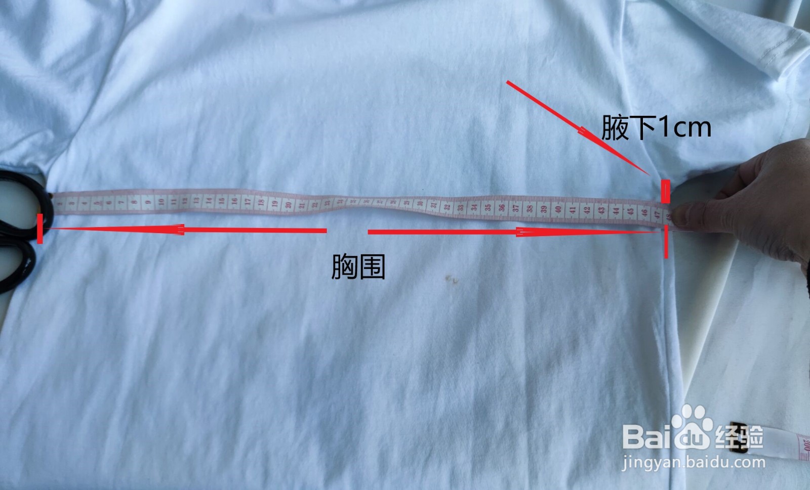 服装尺寸的正确测量方式,怎么样测量上衣尺寸?