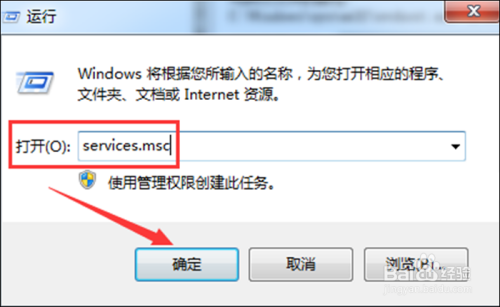 Win7蓝牙怎么打开设置?试试这三种方法