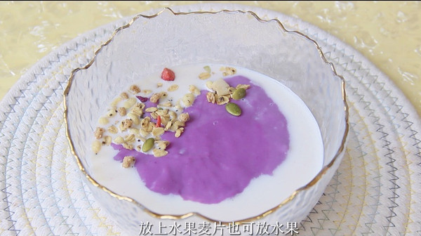 椰奶燕麦水麻薯冰冰凉凉糯叽叽
