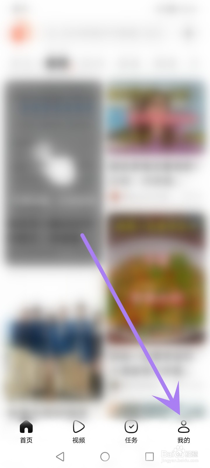 有柿APP怎么开启自动阅读