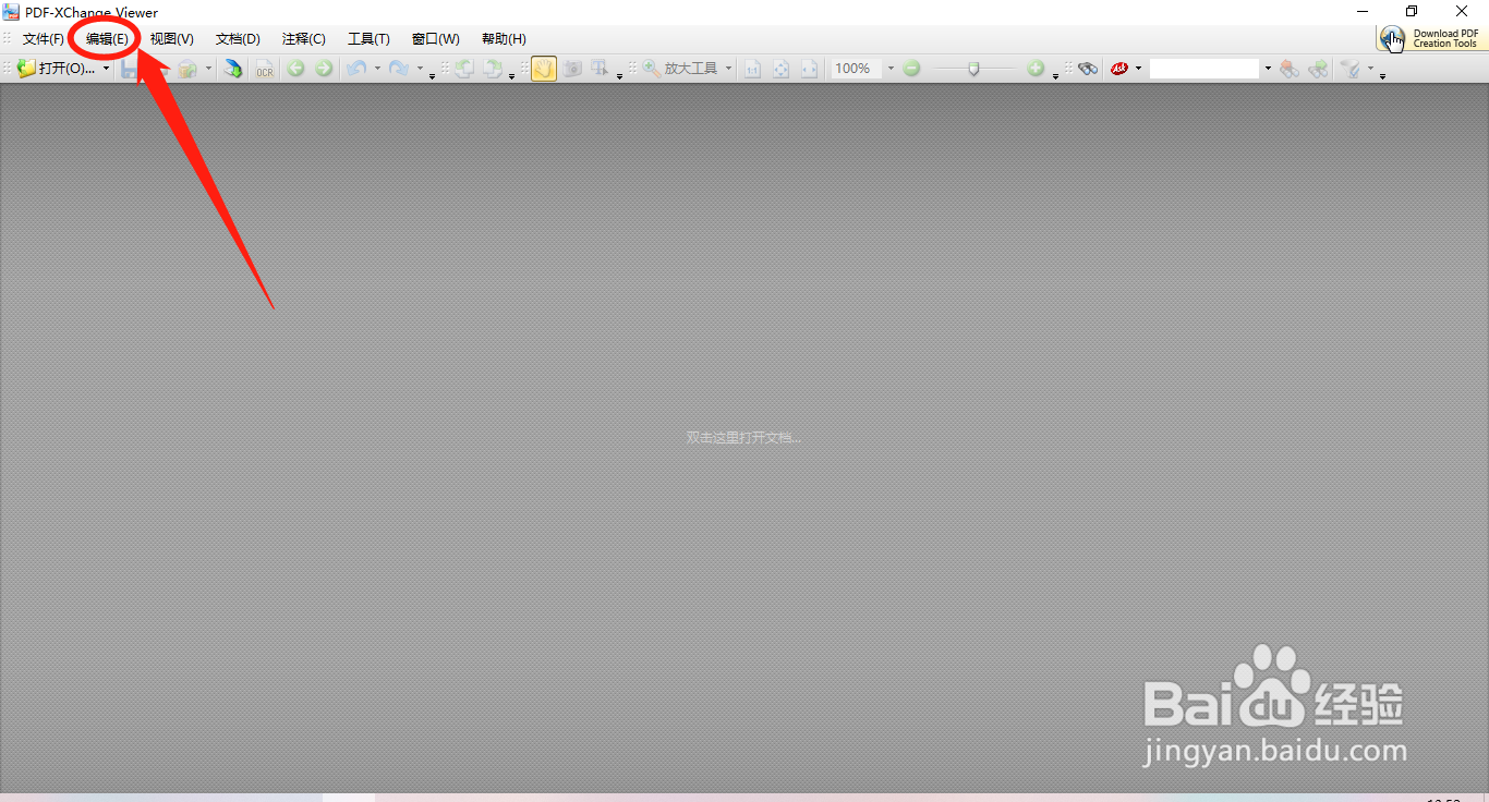 PDF Viewer如何设置用于渲染页面的最大线程