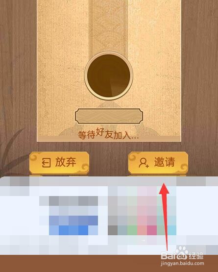 两人玩的微信小程序游戏