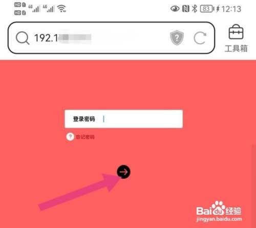 华为P50设置wifi隐藏教程分享