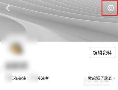钉钉青少年模式怎么开启