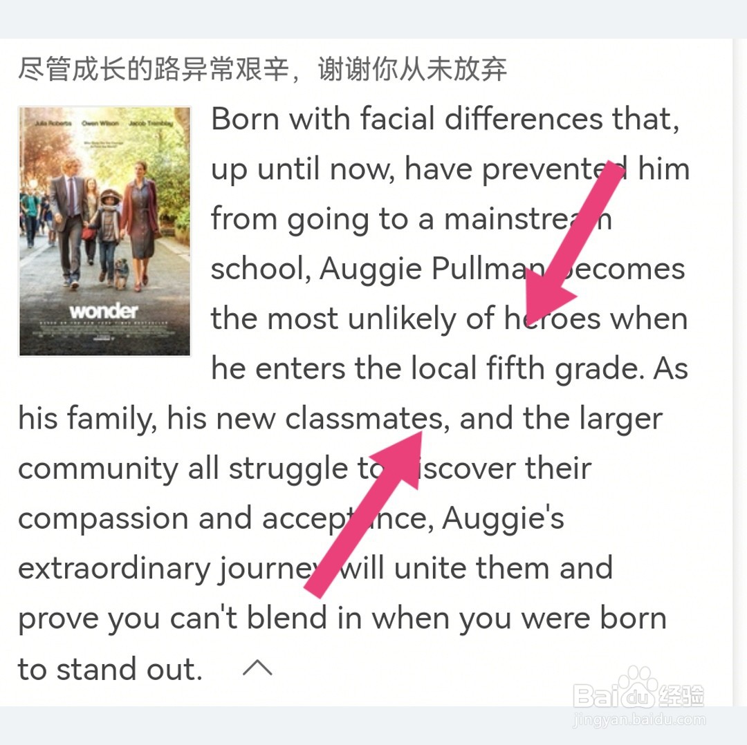 华为全屏翻译
