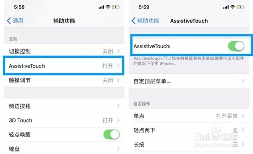 苹果手机的隐藏功能:微信聊天记录恢复方法秘籍