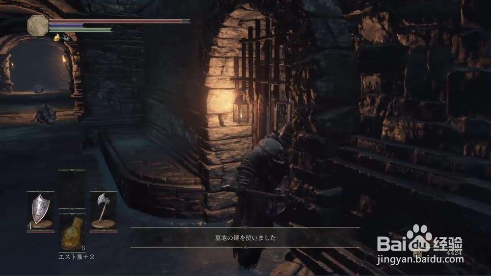 营火房间飞龙攻略