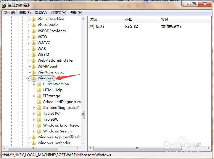 图解文件删除并且回收站清空了怎么恢复