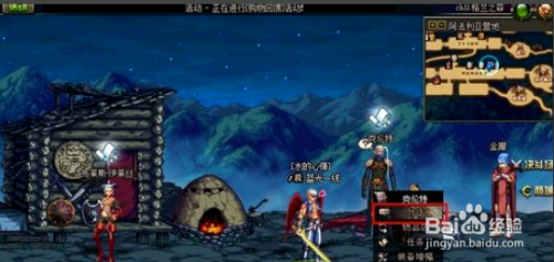 dnf生命之息怎么获得