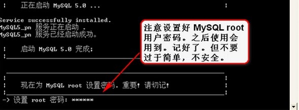 PHP 虚拟环境工具-phpnow安装使用