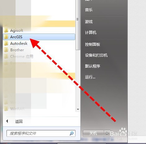 arcmap打不开:FlexNet Licensing error:-15570