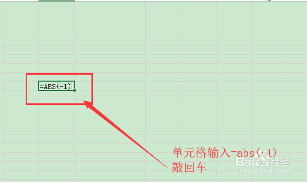 <b>excel中如何利用ABS函数计算绝对值</b>