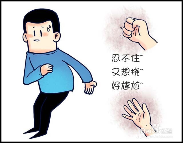 肛门瘙痒到底是怎么回事