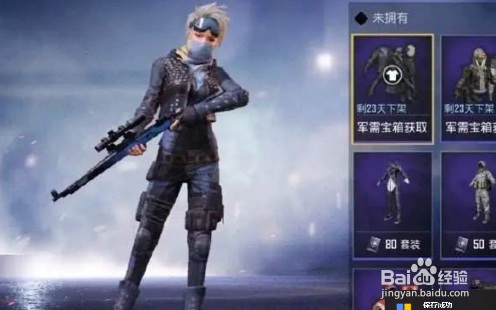 和平精英追猎模式怎么召回队友